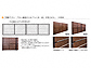 FandF̃tFXEE jbgtFX vtFX P1^ PRE FENCE摜1