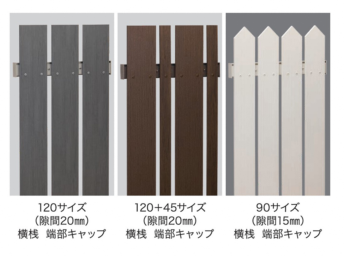 フェンス・柵・塀・エクステリアのことならエクスショップ画像1