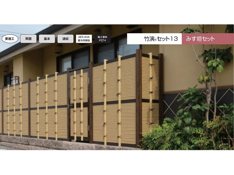 人気の DIY 竹垣 目隠しフェンス 人工竹垣 和風 送料無料 H1800 高さ180cm 基本セット 御簾垣 みす垣Ｅ型 目かくし竹フェンス  仕切り竹垣 - 庭 - labelians.fr
