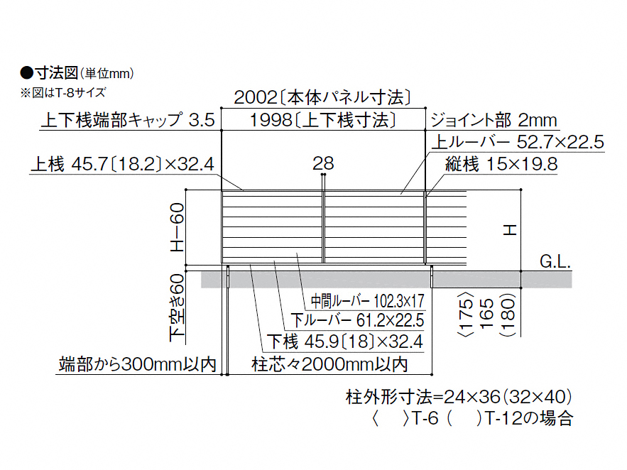 フェンスAA YL1型 横ルーバー 木調カラー-LIXIL - フェンス・柵ならエクスショップ