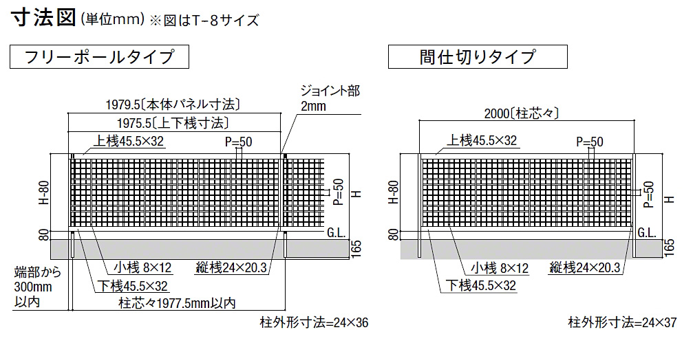 ライシスフェンス 7型 井桁格子-LIXIL(TOEX) - フェンス・柵ならエクスショップ