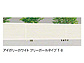 LIXIL(TOEX)̃tFXEE CVXtFX 5^ ډB A~idl摜2