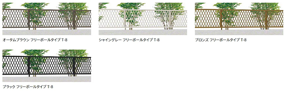 ライシスフェンス 8型 ダイヤ格子 アルミ多段柱仕様-LIXIL(TOEX