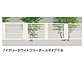 LIXIL(TOEX)̃tFXEE CVXtFX 9^ ׉V A~idl摜2