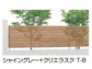 LIXIL(TOEX)̃tFXEE WI[itFX B3^ }eAJ[摜1