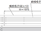 YKKAPのフェンス・柵・塀 シンプルモダンフェンス W2型の図面
