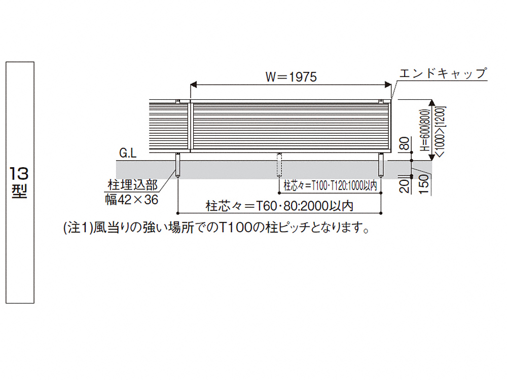 シンプレオフェンス13型 ルーバー-YKKAP - フェンス・柵ならエクスショップ