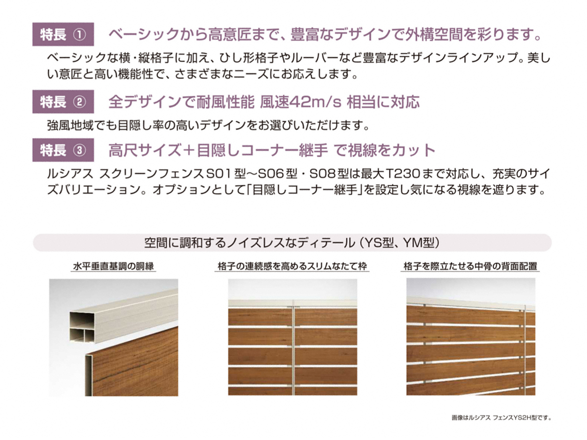 �t�F���X�E��E���E�G�N�X�e���A�̂��ƂȂ�G�N�X�V���b�v�摜1