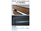 YKKAP̃tFXEE VAXtFXX01^ Xbg F@摜4