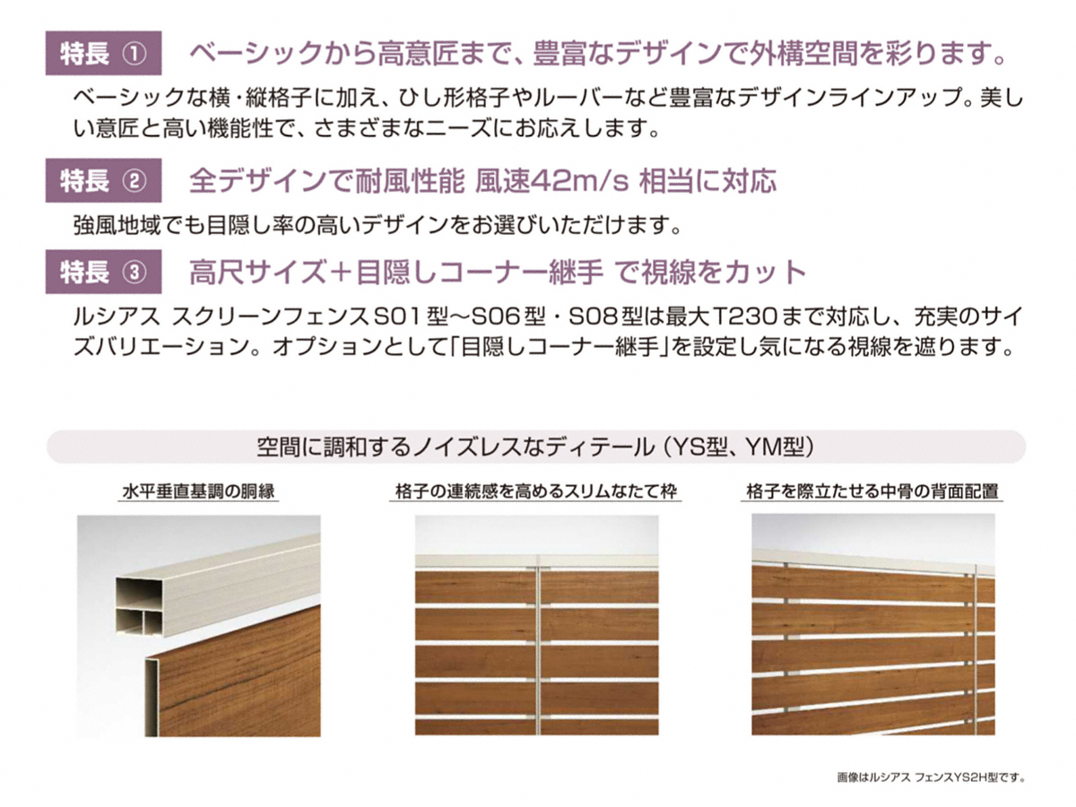 �t�F���X�E��E���E�G�N�X�e���A�̂��ƂȂ�G�N�X�V���b�v�摜1