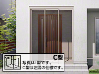 ツインガード? 袖付2枚引 Cタイプ