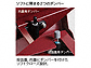 ̃|XgE和Ez{bNX LIETTOGbg摜2