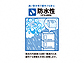 ͑dYƂ̃|XgE和Ez{bNX z{bNXRusuPo SHARE {bNX1i^Cv WZ KD1-50C摜1
