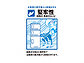 ͑dYƂ̃|XgE和Ez{bNX z{bNXRusuPo SHARE {bNX1i^Cv WZ KD1-50C摜3