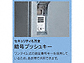 ͑dYƂ̃|XgE和Ez{bNX z{bNXRusuPo SHARE {bNX2i|[ݒu^Cv WZ KD2-31P摜2