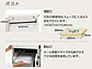 LIXIL̃|XgE和Ez{bNX X}[gz|Xg gݍ킹19-3摜3