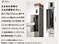 LIXIL̃|XgE和Ez{bNX eONeo W08 #02 ZBIM摜1