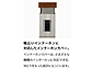 LIXIL̃|XgE和Ez{bNX eONeo W08 #02 ZBIM摜2
