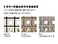 LIXIL̃|XgE和Ez{bNX LEubNEH[ #03摜3