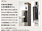 LIXIL̃|XgE和Ez{bNX eONeo W08 #03 ׊{[_[摜1