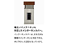 LIXIL̃|XgE和Ez{bNX eONeo W08 #03 ׊{[_[摜2