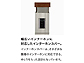 LIXIL̃|XgE和Ez{bNX eONeo W08 #04 ZBIM摜2