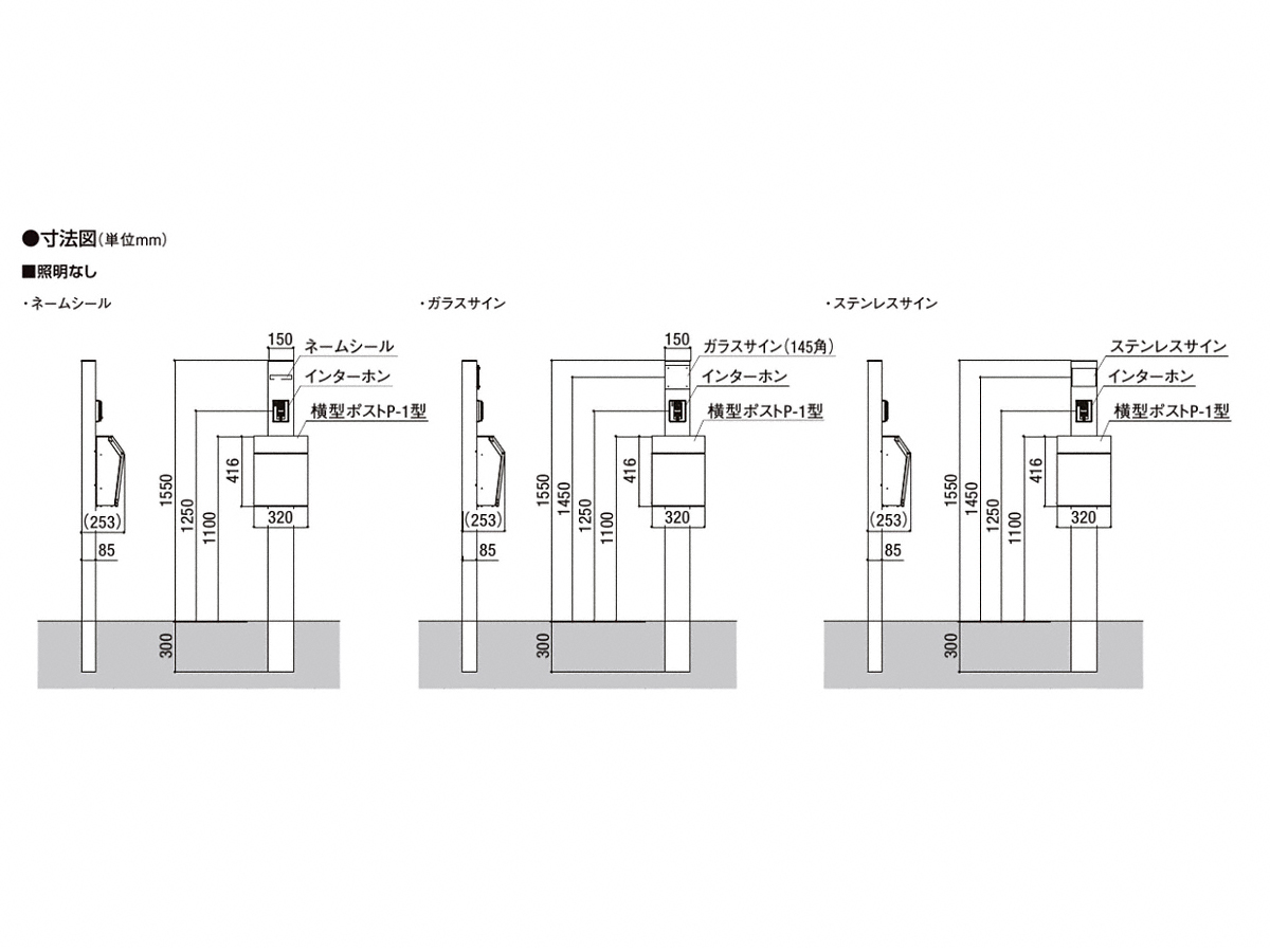 売り切れ必至 リクシル 機能門柱fw 組み合わせ例 1 大幅値下 メール便ok 日本製 Www Medicinfo Ro