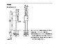 nastã|XgE和Ez{bNX 和jbg KS-GP04A̐}