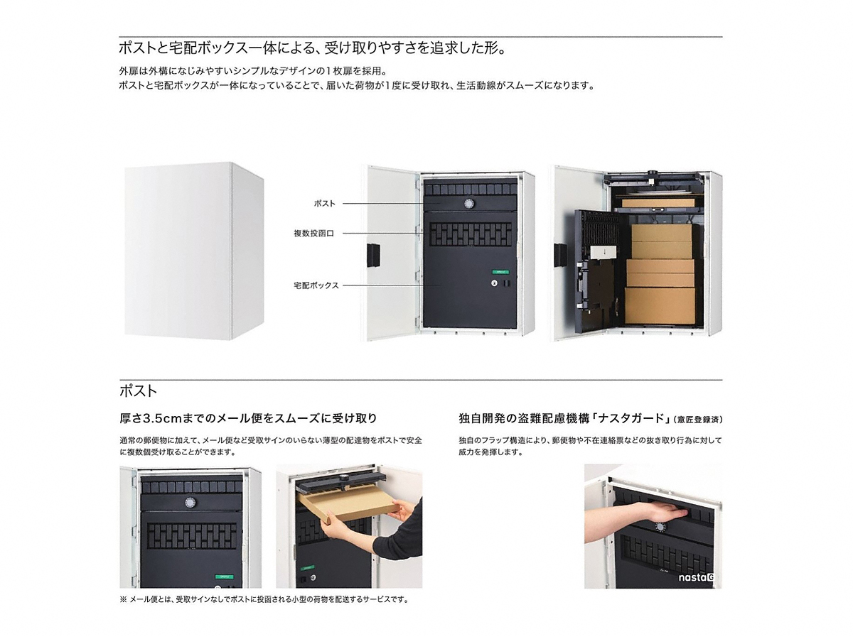 |XgE和Ez{bNXEGNXeÂƂȂGNXVbv摜5