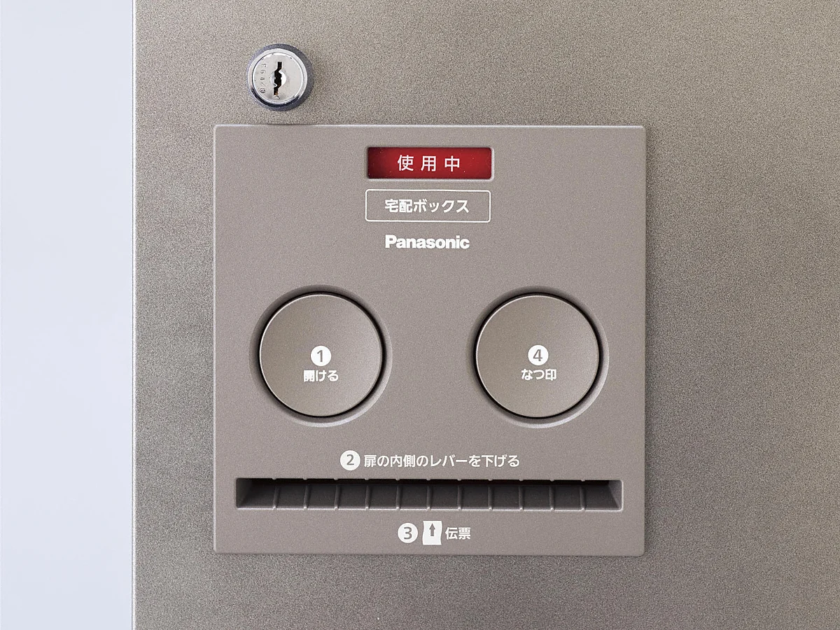 宅配ボックス COMBO ミドルタイプ(前入れ/前出し)-Panasonic - ポスト