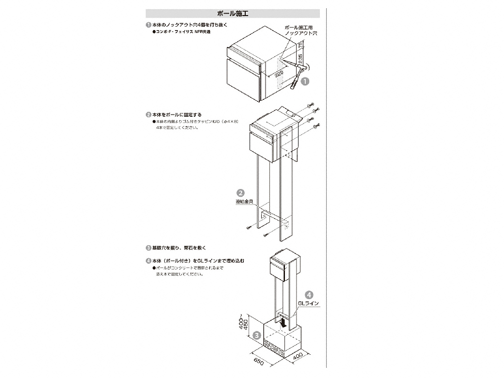 宅配ボックス Comboーf Panasonic 機能門柱 ポストならエクスショップ 宅配ボックス Comboーf Panasonic 機能門柱 ポストならエクスショップ