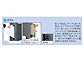 OA~̃|XgE和Ez{bNX @\|[ }NY gݍ킹b摜2