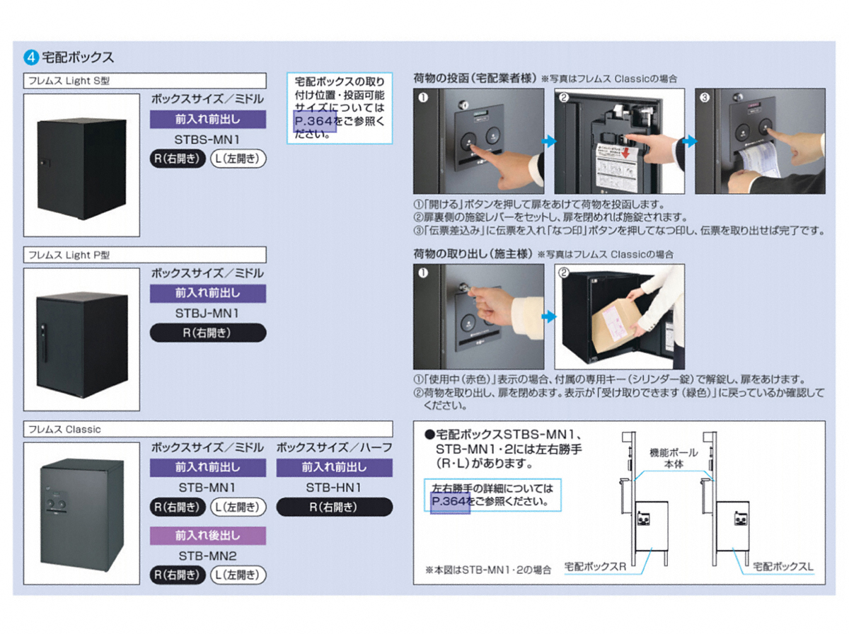 |XgE和Ez{bNXEGNXeÂƂȂGNXVbv摜6