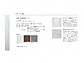 g[VR[|[Ṽ|XgE和Ez{bNX T[W200 GW-SUR200-WH摜2