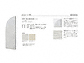 g[VR[|[Ṽ|XgE和Ez{bNX A[500 GW-UN-MO500-IV  |Xgun^u摜2