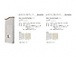 g[VR[|[Ṽ|XgE和Ez{bNX AGg500 GW-UN-ENT500F-WH摜2