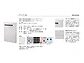 g[VR[|[Ṽ|XgE和Ez{bNX Nbh800 GW-QD800M2-BK摜2