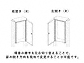 TOKÕ|XgE和Ez{bNX ˌďZp EVP[u[{bNXiߍݎdlj摜7