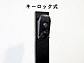TOKÕ|XgE和Ez{bNX ˌďZp EVP[u[|[iߍݎdlj摜4