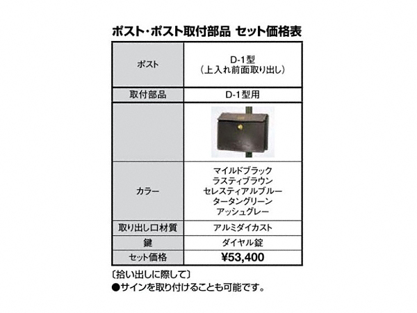 フェンス LIXIL アメリカンフェンス1型 T-6 本体 2000×600mm