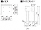 j\(UNISON)̃|XgE和Ez{bNX CIX Nbv EJ^Cv̐}