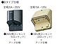 YKKAPのポスト・門柱・宅配ボックス エレポルト機能門柱2型 #02画像1