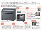 �_�C�P���̃S�~�X�e�[�V�����E�S�~�X�g�b�J�[ �S�~���W�ɃN���[���X�g�b�J�[ CKR-1607G-2�^�i�e��1000L�j CKR-1607G-2�摜1