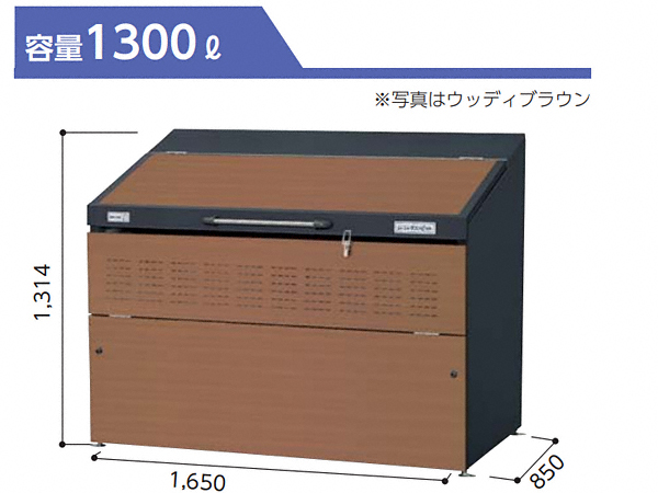 �S�~�X�e�[�V�����E�S�~�X�g�b�J�[�E�G�N�X�e���A�̂��ƂȂ�G�N�X�V���b�v�̐}��