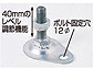 hRẼS~Xe[VES~XgbJ[ _Xgsbg O^Cv DPO-1200 1200L DPO-1200摜1