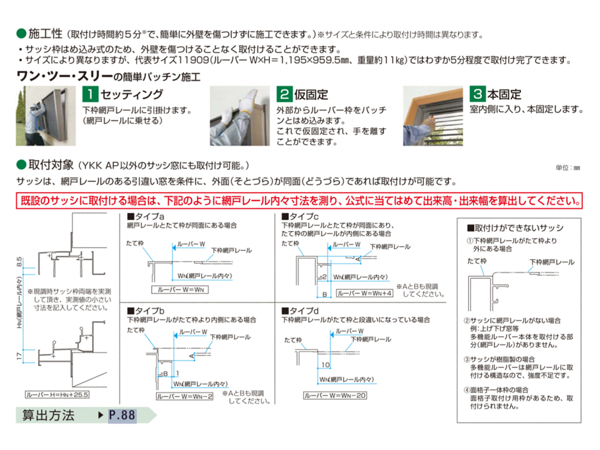 �ʊi�q�E���i�q�E�G�N�X�e���A�̂��ƂȂ�G�N�X�V���b�v�摜2