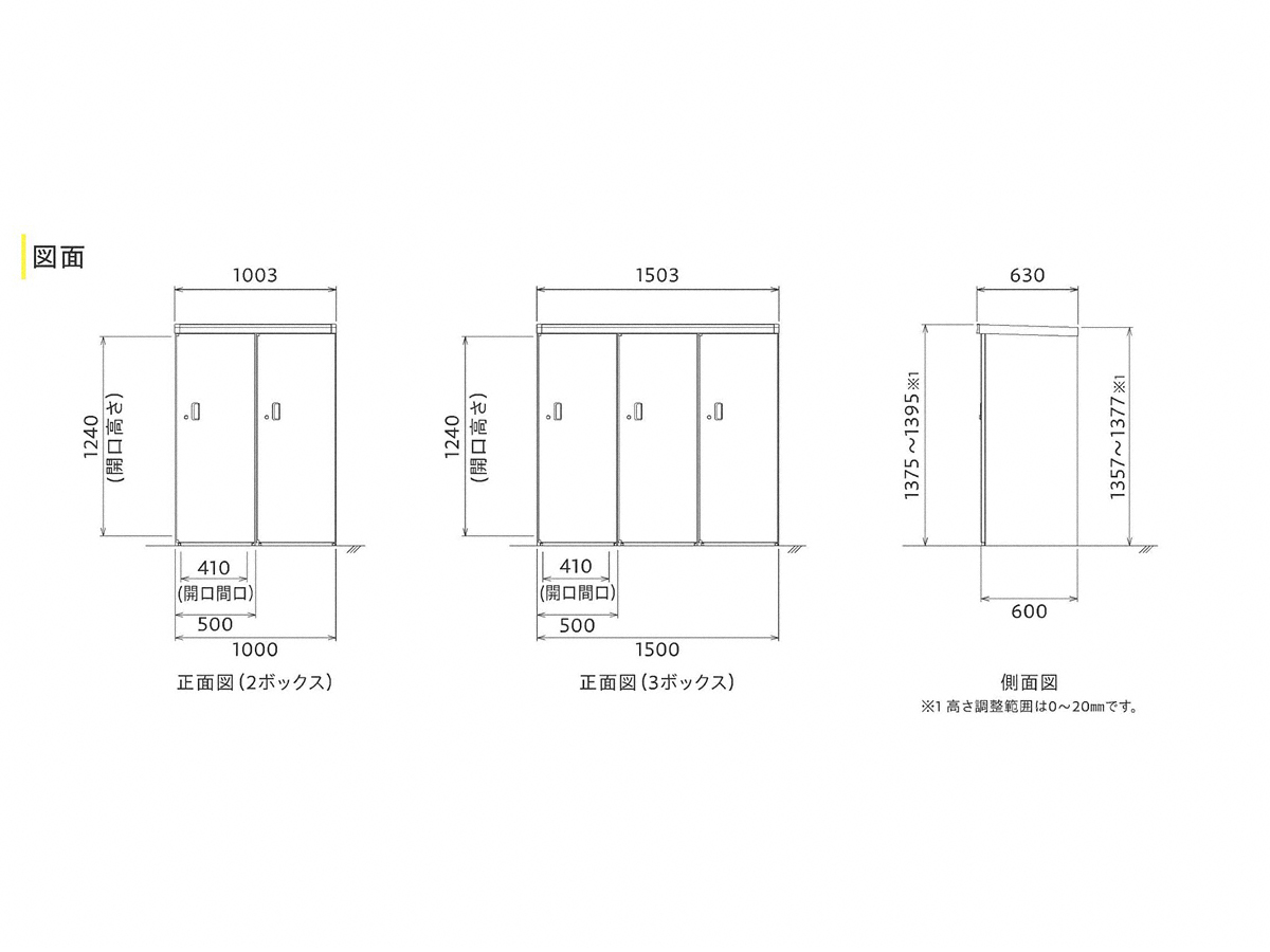 物置・収納・屋外倉庫・エクステリアのことならエクスショップの図面