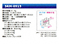 O[Ct̕uE[EOq t@~[u _V[ SRM-0915 SRM-0915摜3