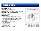 O[Ct̕uEOq t@~[u _V[ SRM-1215 SRM-1215摜3