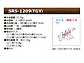 O[Ct̕uE[EOq t@~[u _V[X SRS-1209 SRS-1209摜1